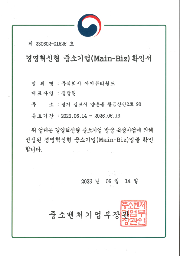 티월드 이미지